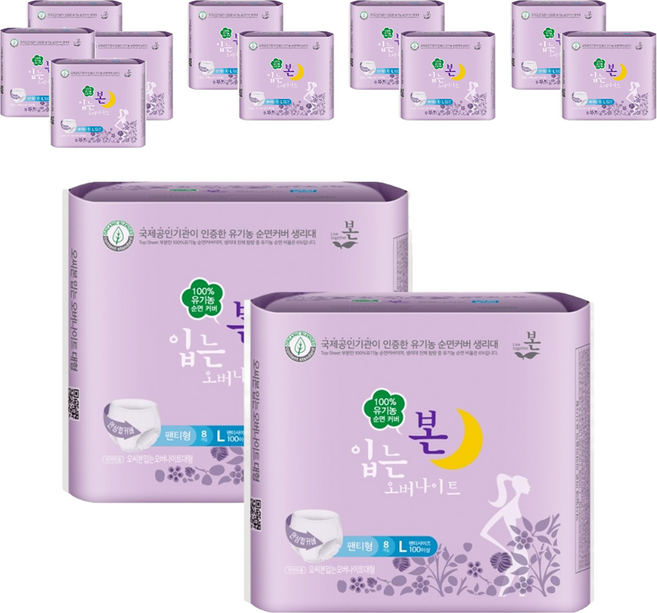 유기농본 오씨본 입는 오버나이트, 대형, 8개입, 12개