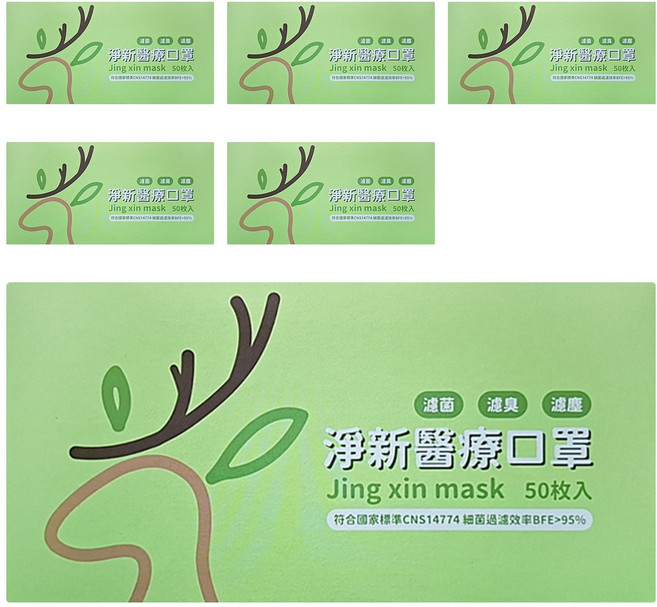 淨新科技 成人平面醫療口罩 未滅菌, 粉色, 6盒, 50片