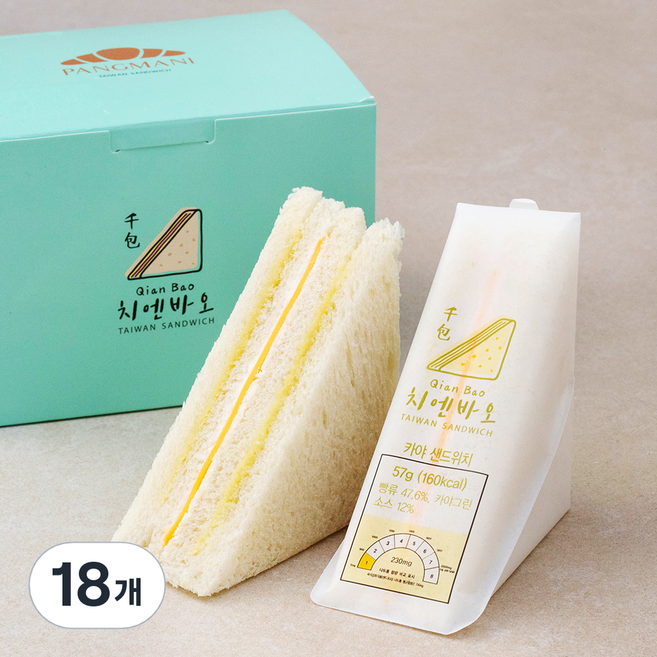 치엔바오 대만식 카야 샌드위치, 57g, 18개