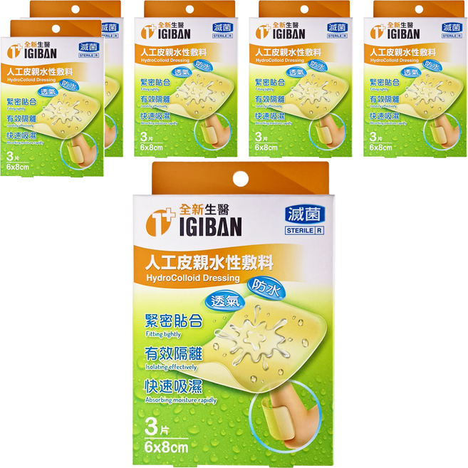 全新生醫 IGIBAN 全新一級絆 人工皮親水性膚料 3片, 6盒