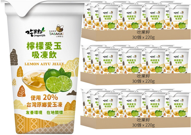 吃果籽 吸凍飲 檸檬愛玉, 220g, 90罐