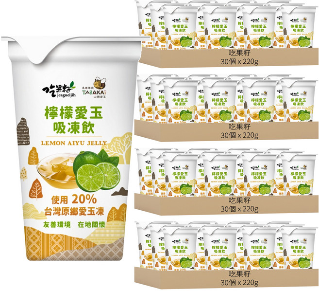 吃果籽 吸凍飲 檸檬愛玉, 220g, 120罐