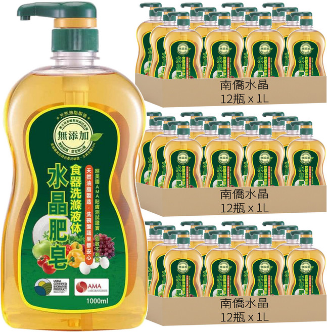 南僑水晶 水晶肥皂食器洗滌液體, 1L, 36瓶