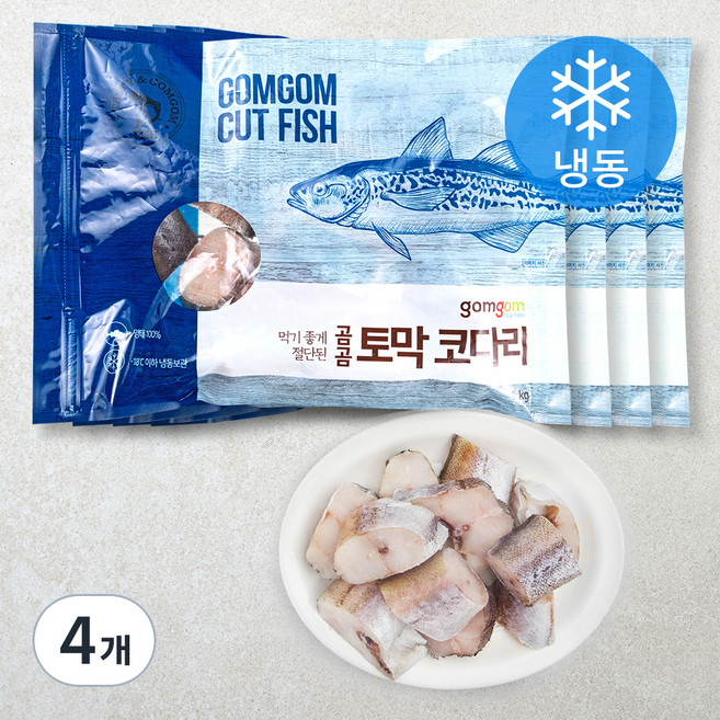 곰곰 토막 코다리 (냉동), 1kg, 4개