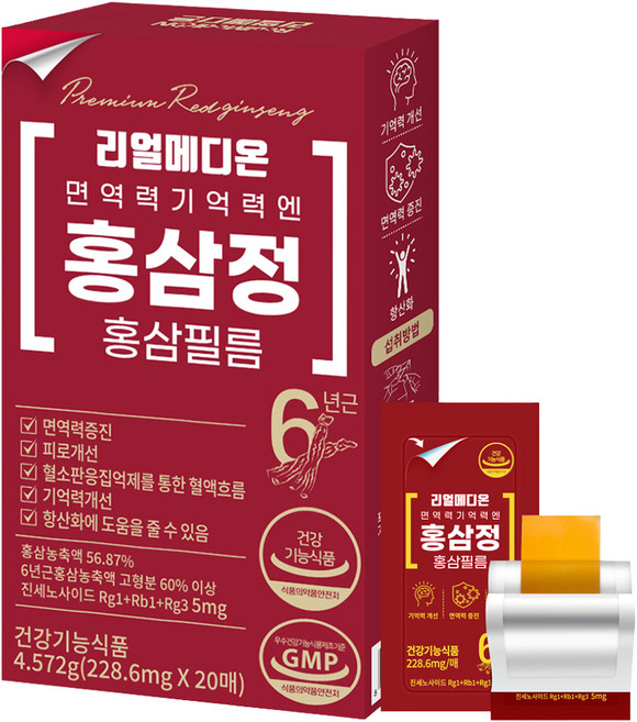 리얼메디온 면역력 기억력 엔 홍삼정 홍삼필름 20p, 1개, 4.572g