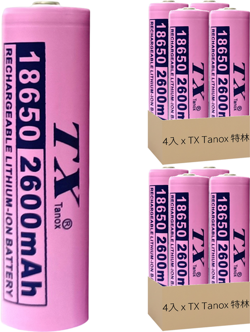 TX Tanox 特林 全新安全認證 18650 鋰充電池, 4入, 2組