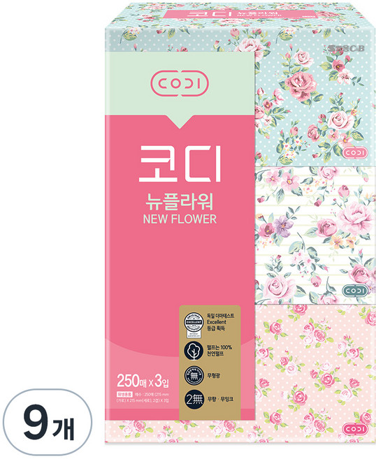 코디 뉴플라워 천연펄프 미용티슈 2겹, 250매, 9개