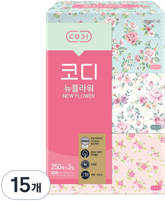 코디 뉴플라워 천연펄프 미용티슈 2겹, 250매, 15개