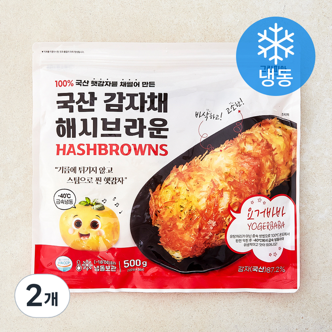 그린피아 감자채 해시브라운 (냉동), 2개, 500g