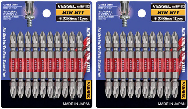 베셀 비트 공구 BW-812, 20개
