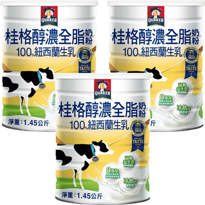 QUAKER 桂格 醇濃全脂奶粉, 1.45kg, 3罐