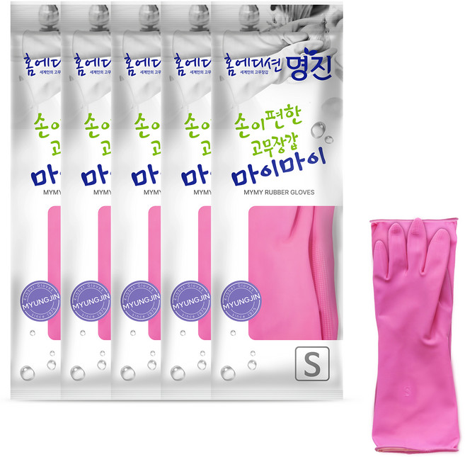 홈에디션명진 손이편한 마이마이 고무장갑, 분홍, 소(S), 5세트