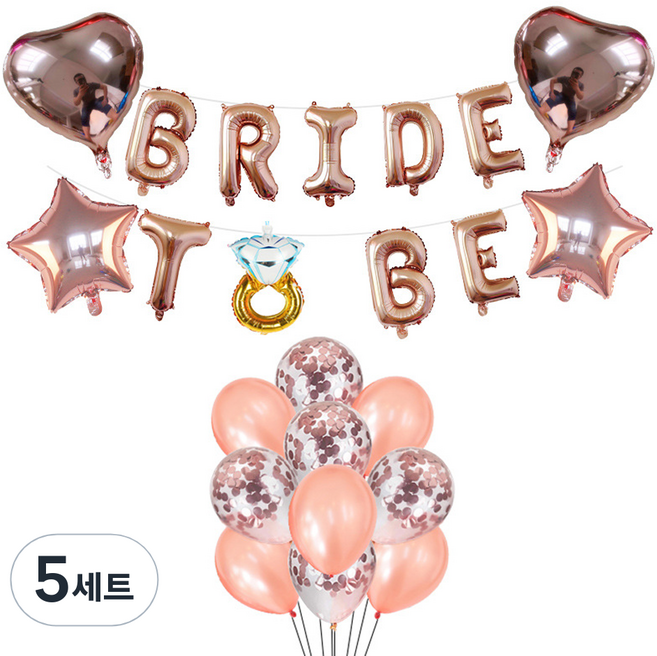 코히모 브라이덜샤워 풍선 알파벳 반지모양 풍선 세트 5W0278, 5세트, 혼합색상