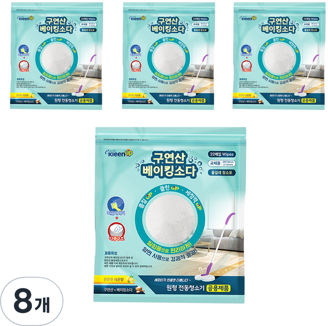 에파타클린업 구연산베이킹소다 원형물걸레청소포 22매, 8개