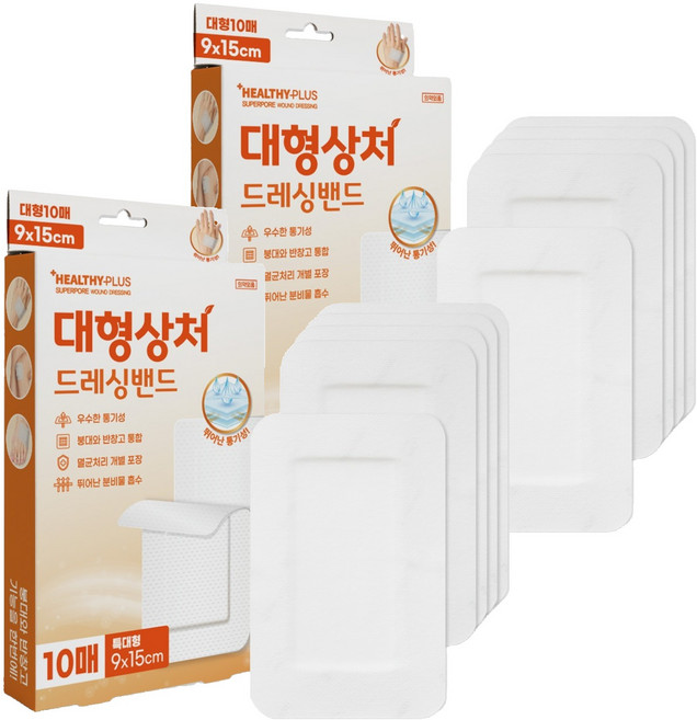 밴드골드 헬씨플러스 슈퍼포아 대형상처 드레싱밴드, 2개, 10개입