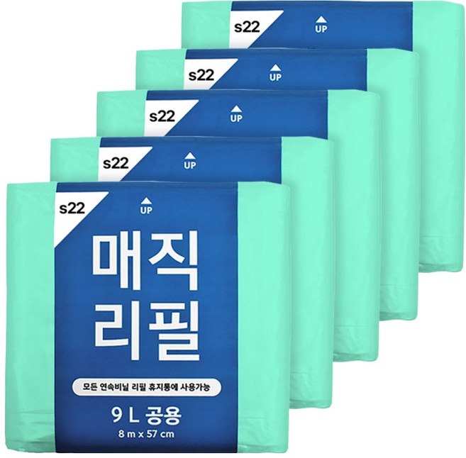 매직리필 220시리즈 기저귀 휴지통 리필봉투, 9L