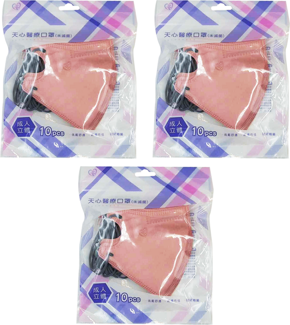 MITENXIN 天心生醫 新寵兒 立體3D 成人醫療口罩 130 x 92mm 10片, 3包, 莫蘭迪豆沙