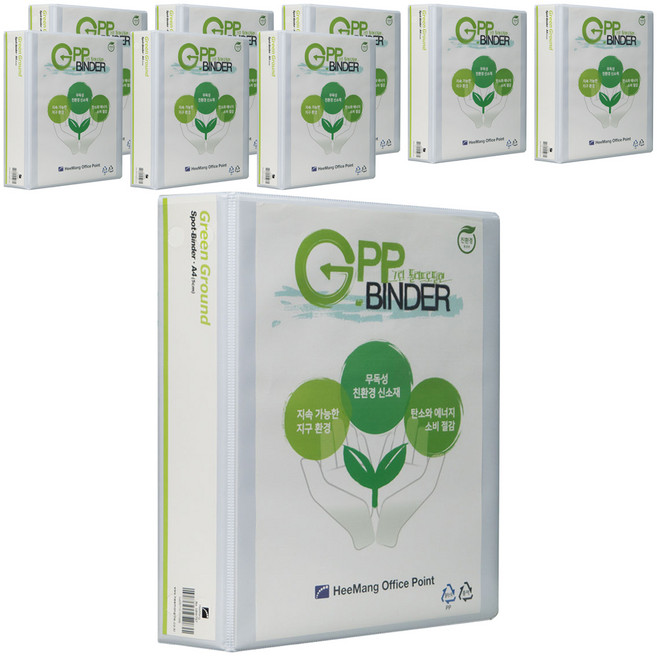 희망사무포인트 G PP 5cm 사다리 바인더 GBW757 3공, 백색, 9개