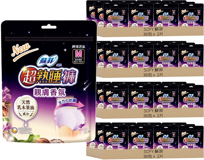 SOFY 蘇菲 乳木果油超熟睡內褲型衛生棉, M號, 2片, 144包