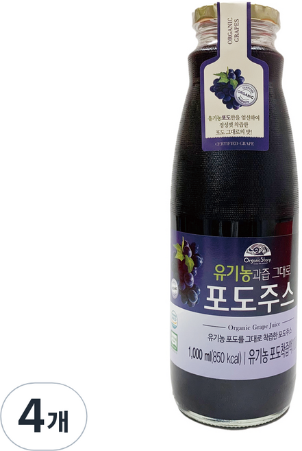 OrganicStory 유기농 과즙그대로 포도주스, 1L, 4개