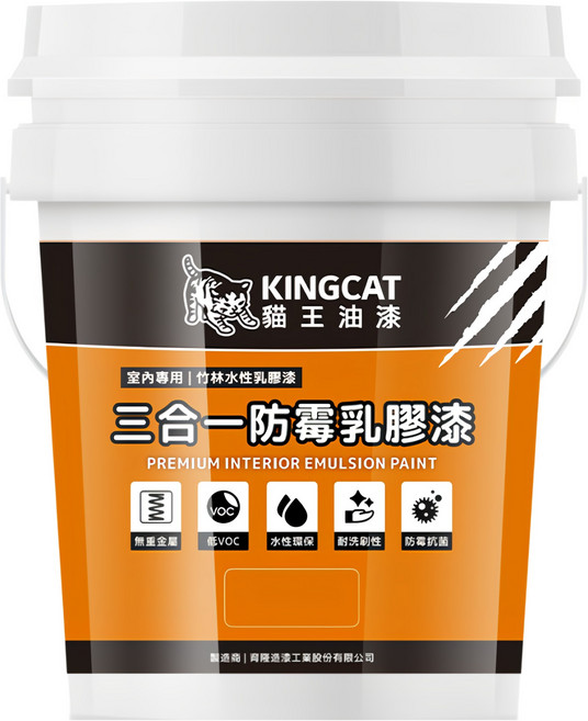 KINGCAT 貓王油漆 三合一防霉乳膠漆 H1-705 5加侖, 海水藍, 18.9L, 1桶