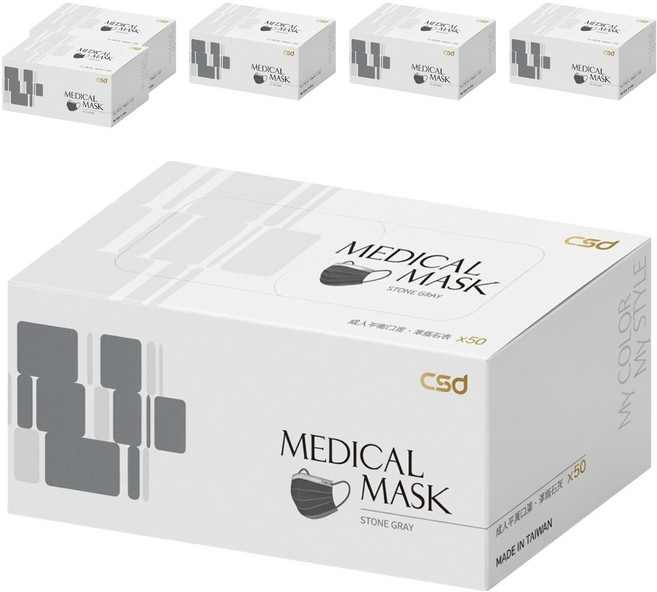 CSD 中衛 素色醫療口罩, 麥飯石灰, 6盒, 50片