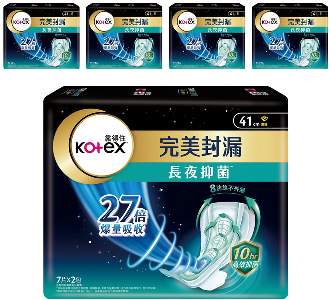 Kotex 靠得住 網層系列 完美封漏長夜抑菌夜用衛生棉, 41cm, 7片, 10包