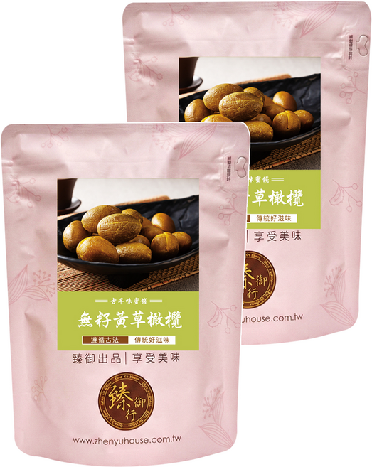 臻御行 無籽黃草橄欖, 250g, 2個