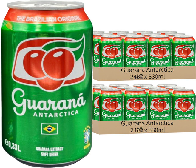 Guarana Antarctica 巴西瓜拿納碳酸飲料, 330ml, 48罐