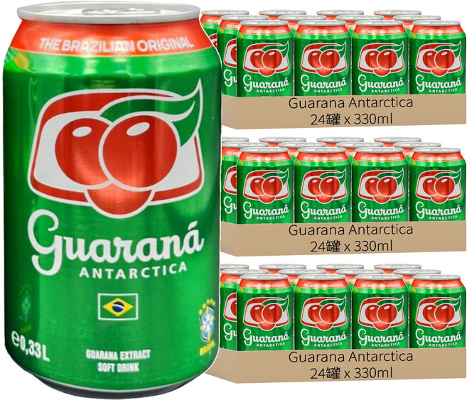 Guarana Antarctica 巴西瓜拿納碳酸飲料, 330ml, 72罐