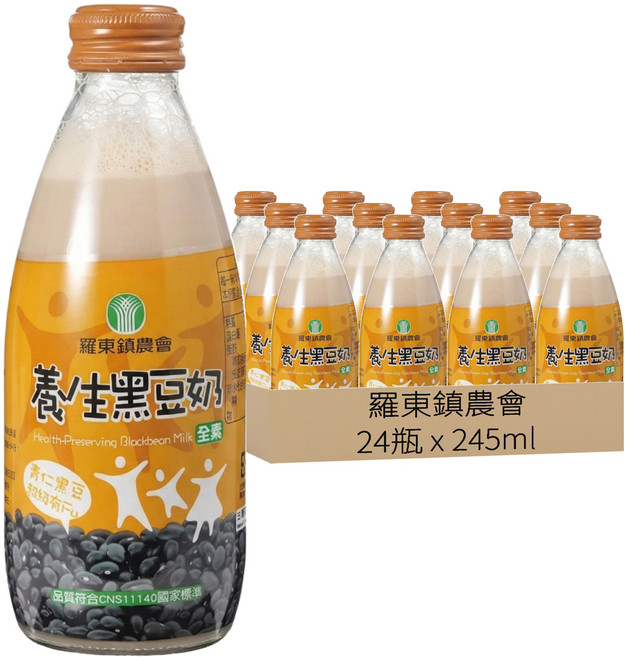 羅東鎮農會 養生黑豆奶, 245ml, 24瓶