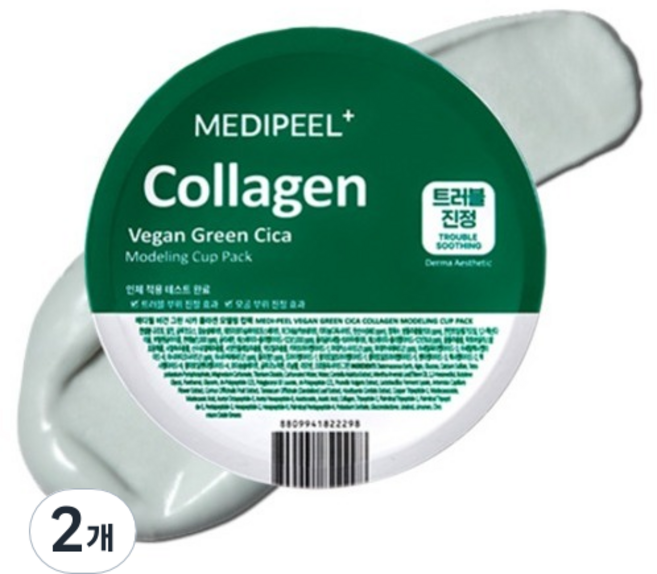 메디필 그린 시카 콜라겐 모델링 컵 팩, 1개입, 2개