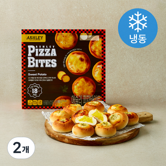 애슐리 피자바이트 스윗 포테이토 (냉동), 54g, 2개, 18개입
