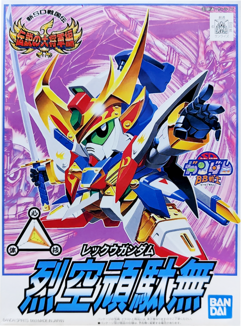 BANDAI SD鋼彈 BB戰士 112 傳說的大將軍篇 烈空頑馱無 組裝模型, 1盒