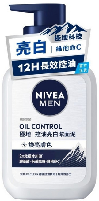 NIVEA 妮維雅 MEN 男士亮白控油潔面泥, 150g, 1瓶