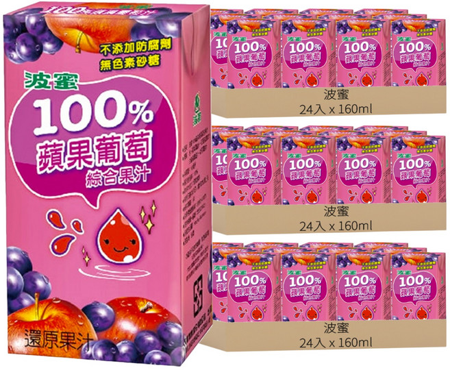 波蜜 100%蘋果葡萄綜合果汁, 160ml, 72入