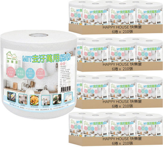 HAPPY HOUSE 快樂屋 去汙萬用紙巾, 24捲, 210張