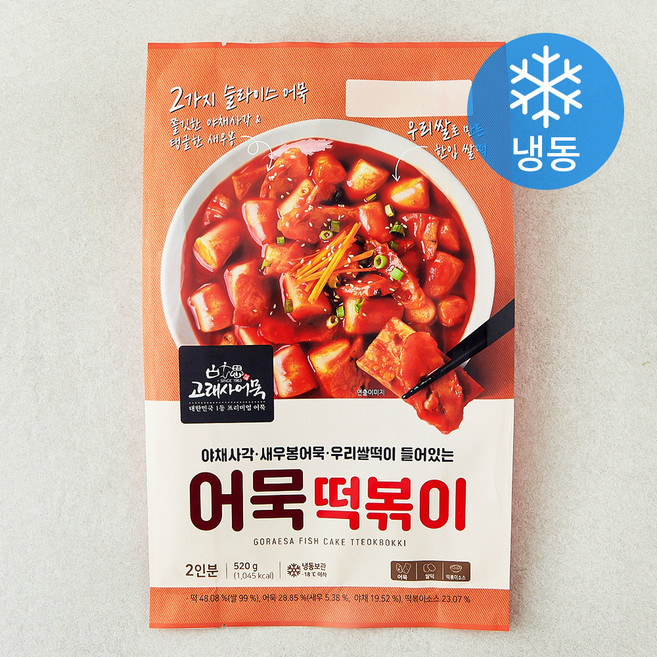 고래사어묵 어묵떡볶이 2인분 (냉동), 520g, 1팩