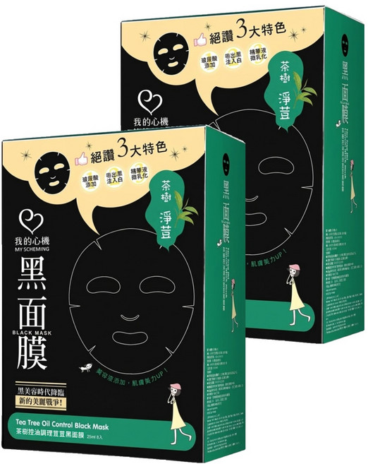 MY SCHEMING 我的心機 茶樹控油調理荳荳黑面膜, 8片, 2盒