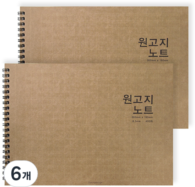 투영디자인 가로형 원고지 절취 노트, 크라프트, 6개