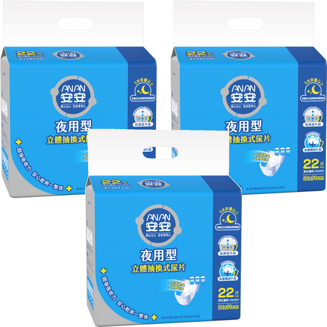 安安 夜用型立體抽換式尿片, 51 x 21cm, 22片, 3包