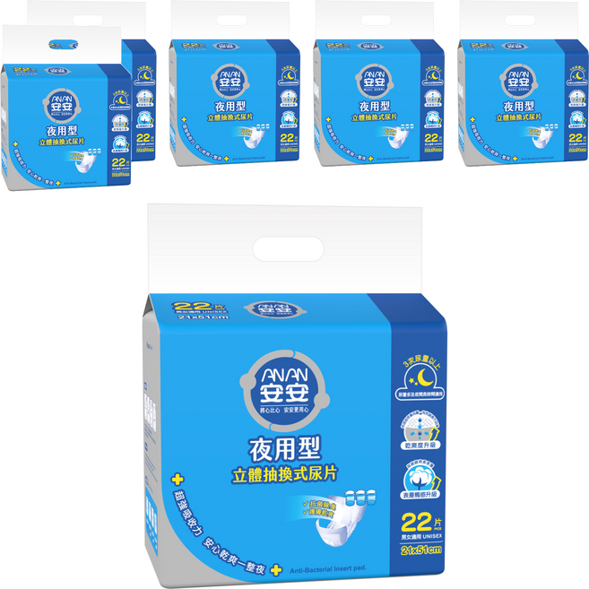 安安 夜用型立體抽換式尿片, 51 x 21cm, 22片, 6包