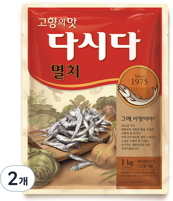 멸치 다시다, 1kg, 2개