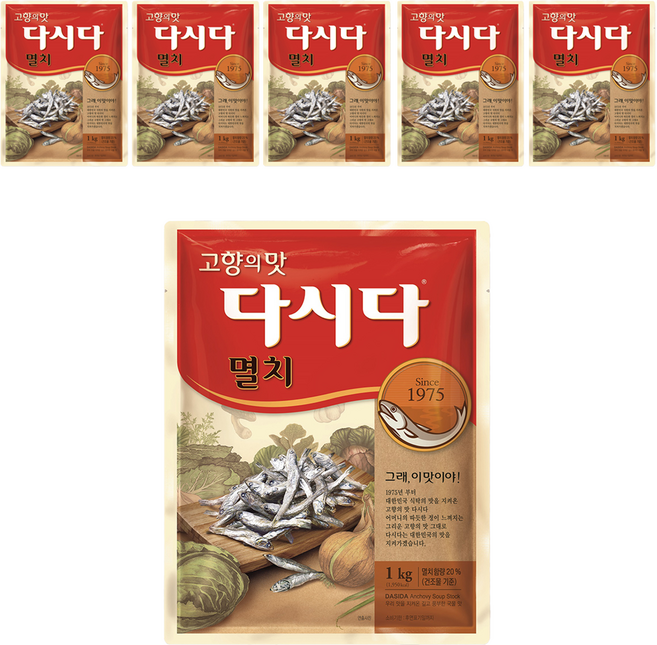 Dasida 鯷魚調味粉, 1kg, 6包