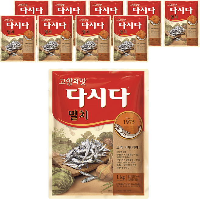다시다 멸치, 1kg, 10개