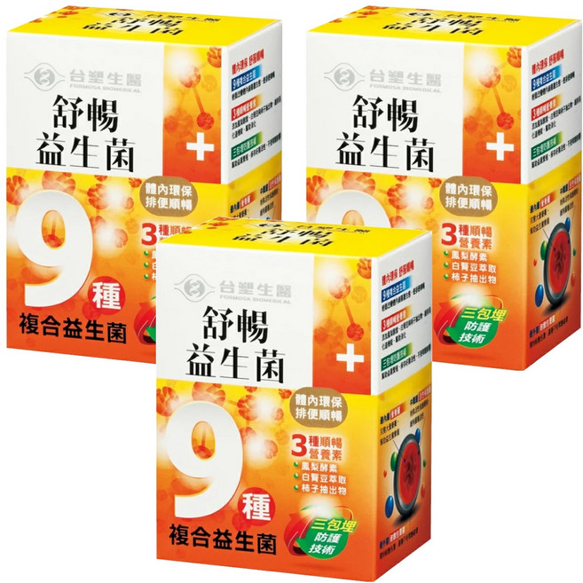 台塑生醫 MD Formula 醫之方 舒暢益生菌, 30包, 4g, 3盒