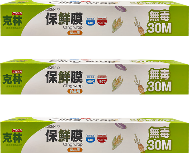 CLEAN 克林 保鮮膜, 30m, 3個
