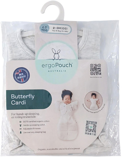 ergoPouch Butterfly Cardi 丘丘衣 亞麻灰 GOTS認證有機棉