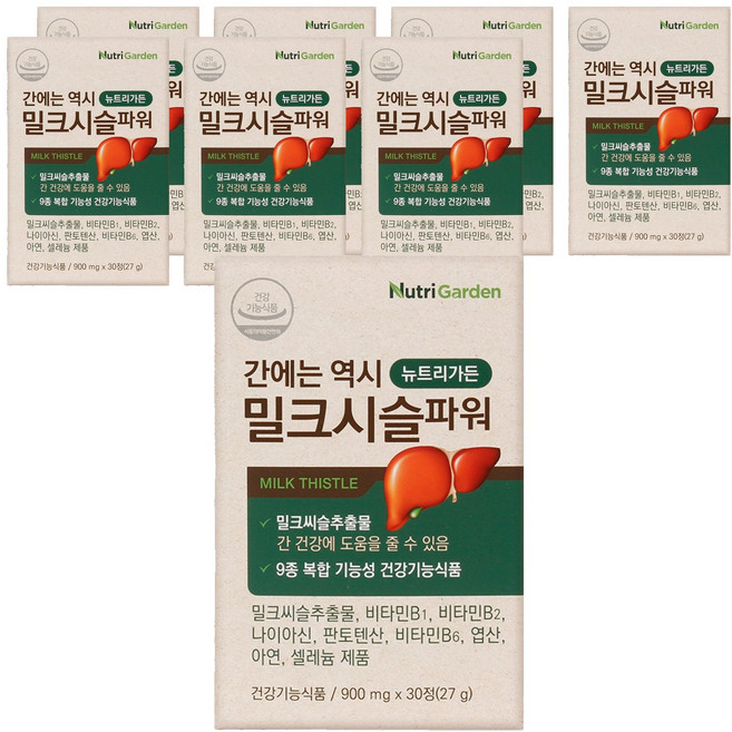 뉴트리가든 간에는 역시 밀크시슬 파워, 30정, 8개