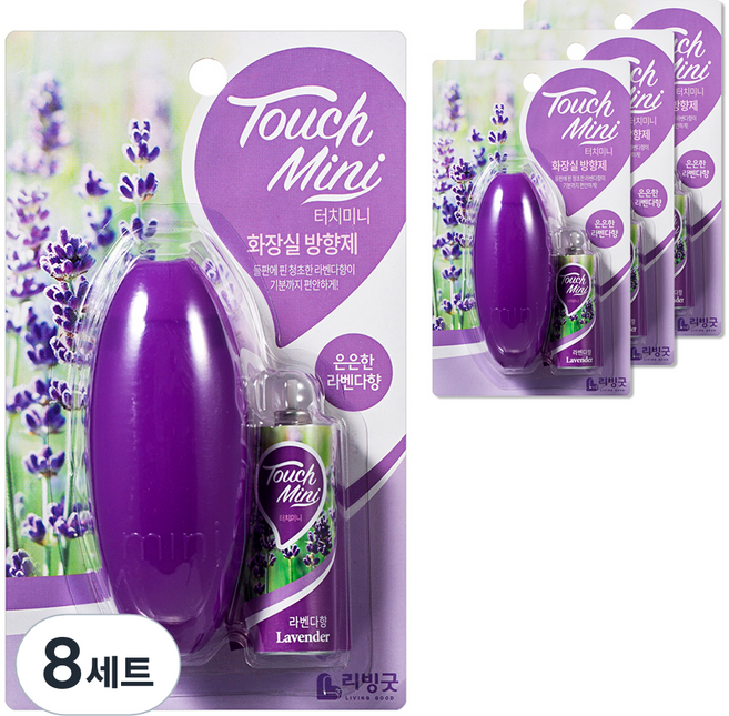 리빙굿 터치미니 화장실 방향제 세트 본품, 13ml, 8개, 라벤다향